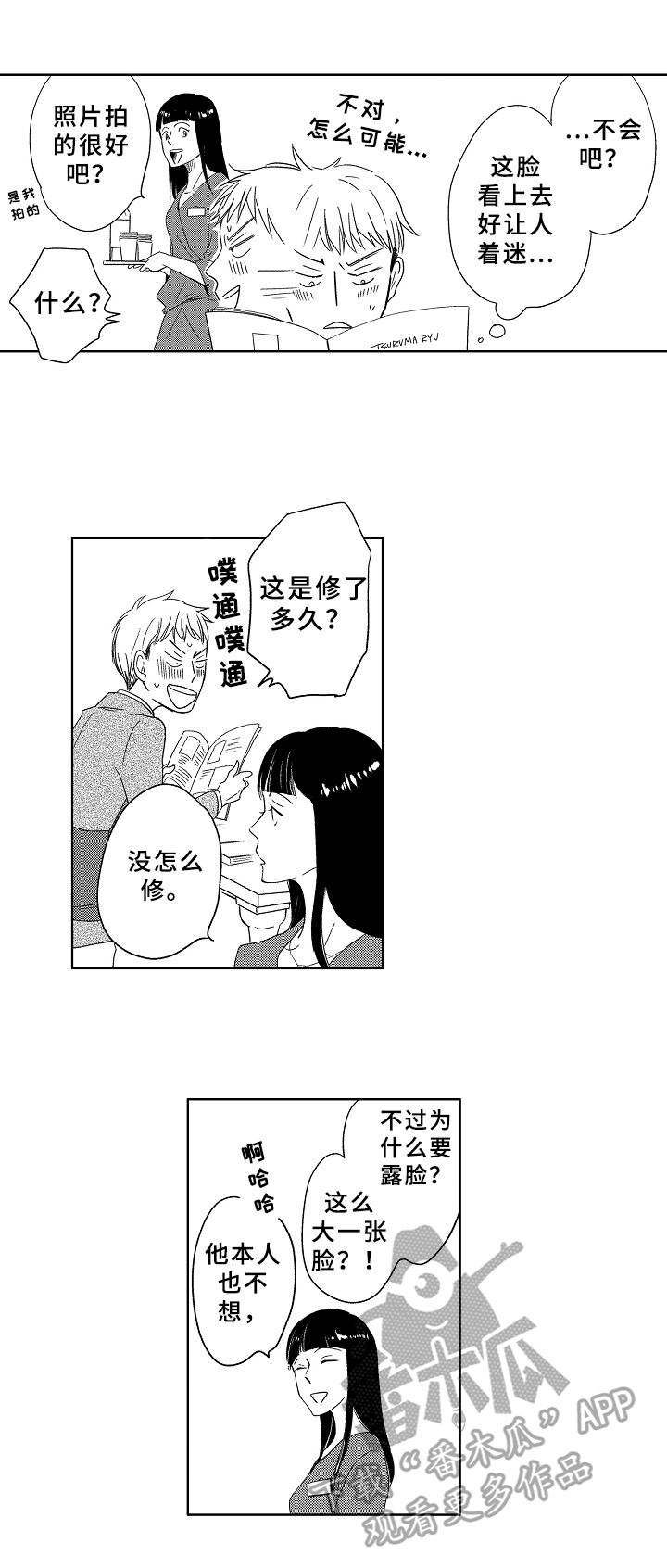 第13章：送回家4