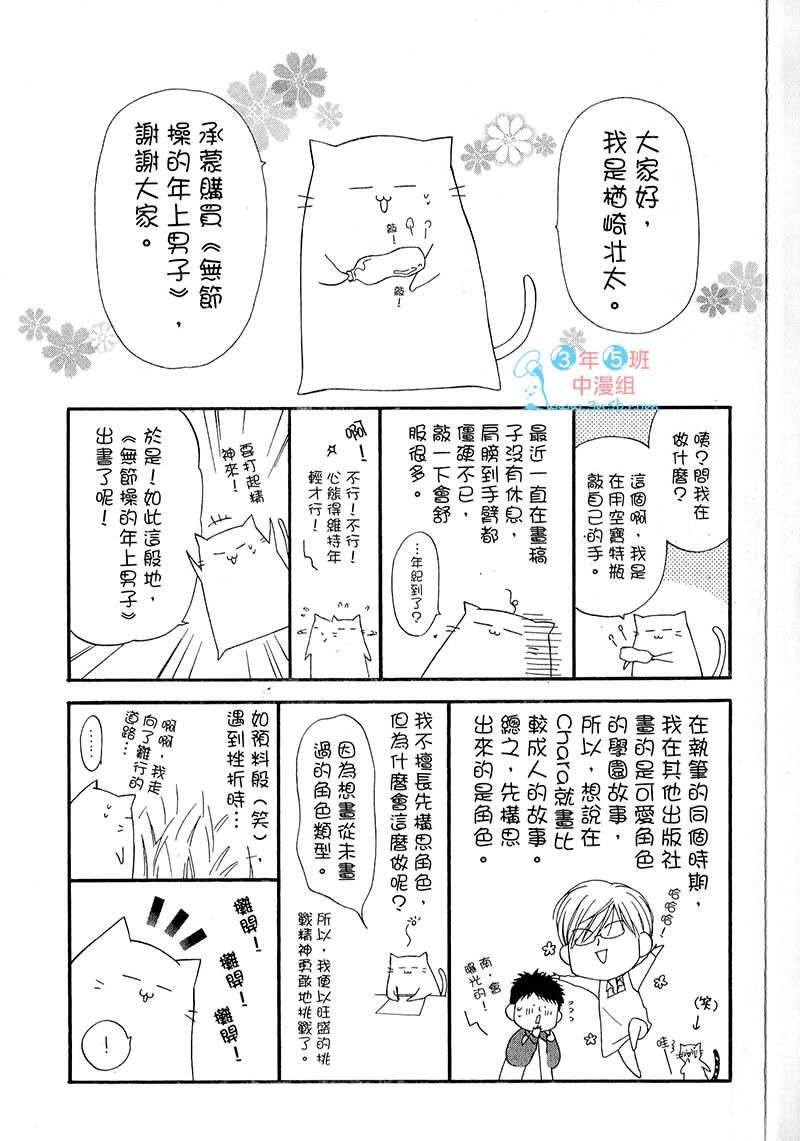 第1卷2