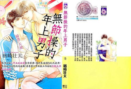 第1卷0