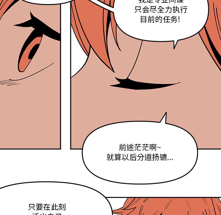 第 59 话4