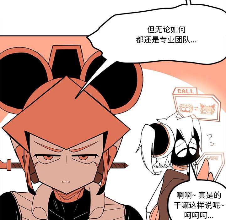 第 59 话2