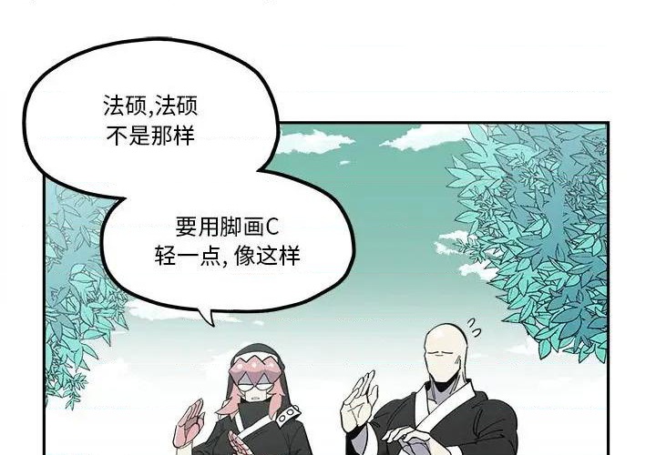 钢铁机械新娘第 33 话0
