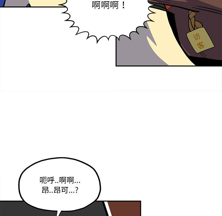 第 43 话0