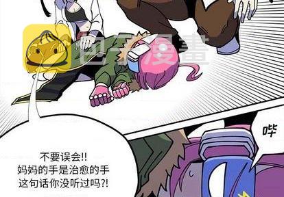 第29话3