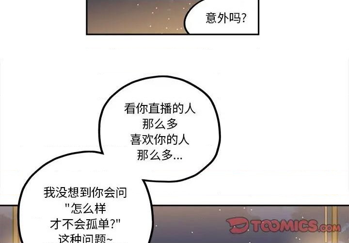 第34话1