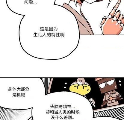 第29话3
