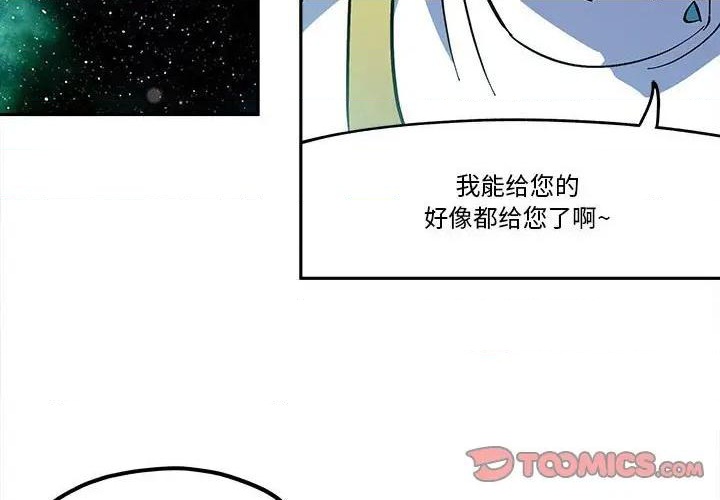 第39话1