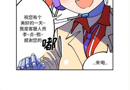 第3话3