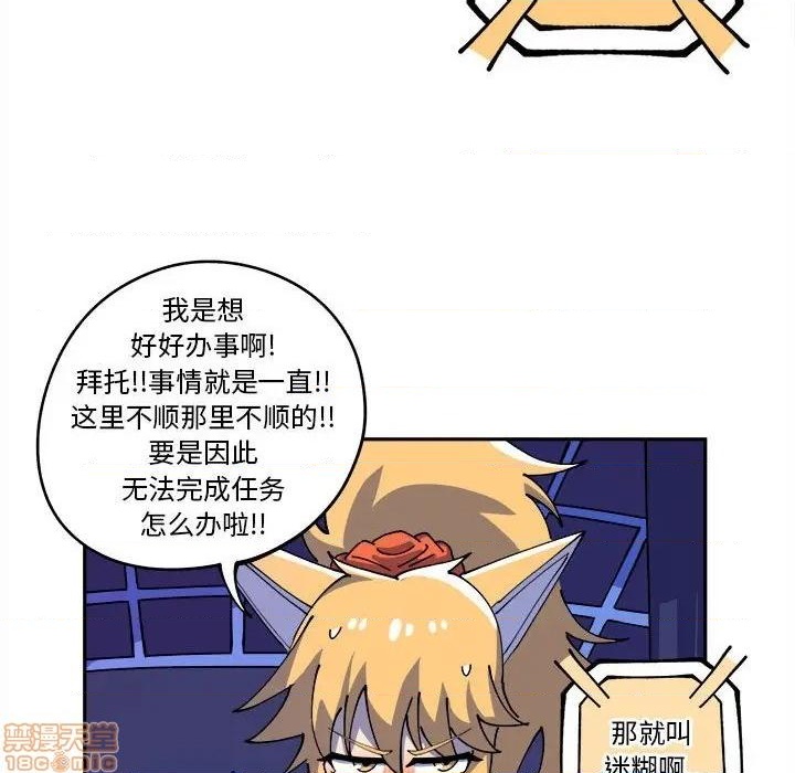 第14话3