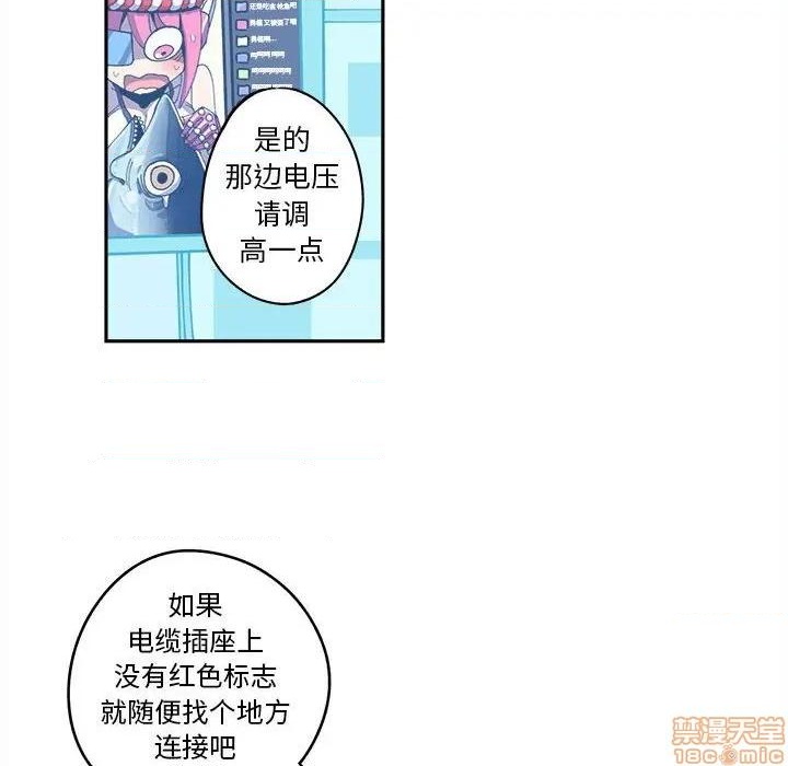 第16话3