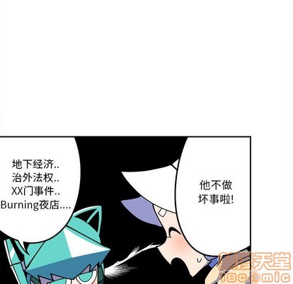 第4话4