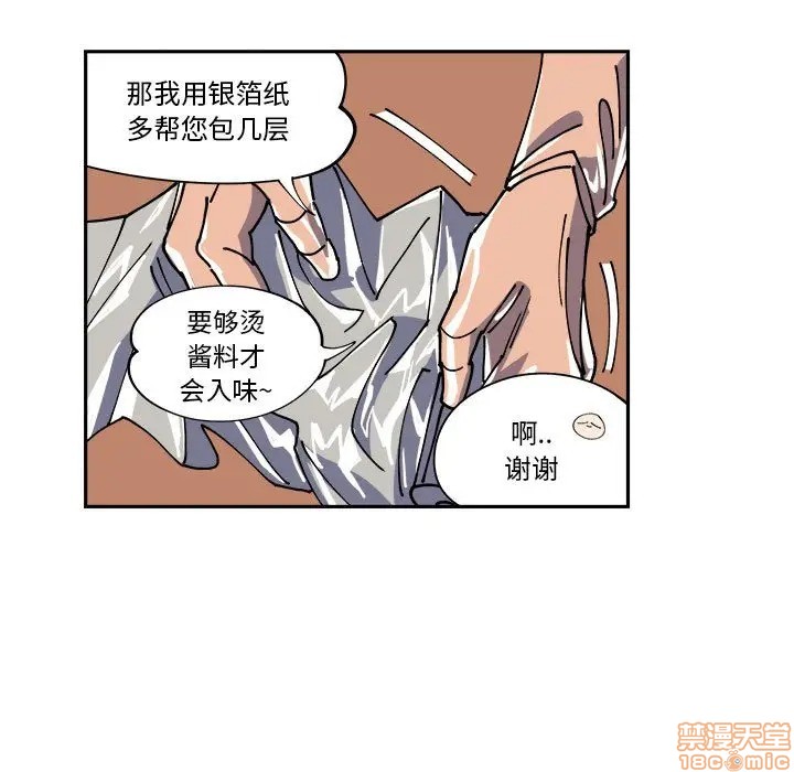 第6话4