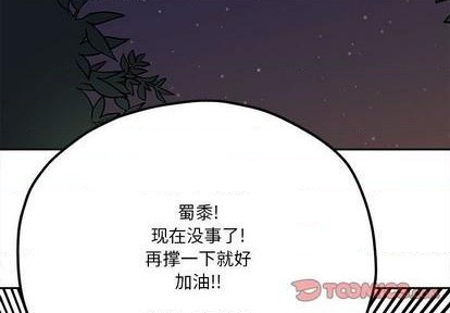 第29话1