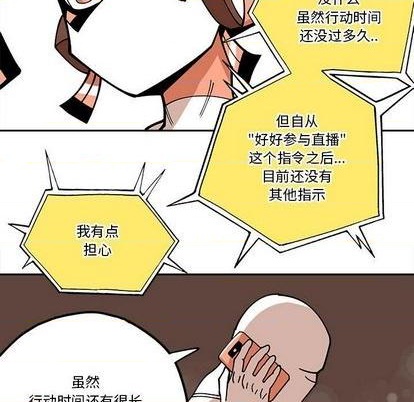 第28话2