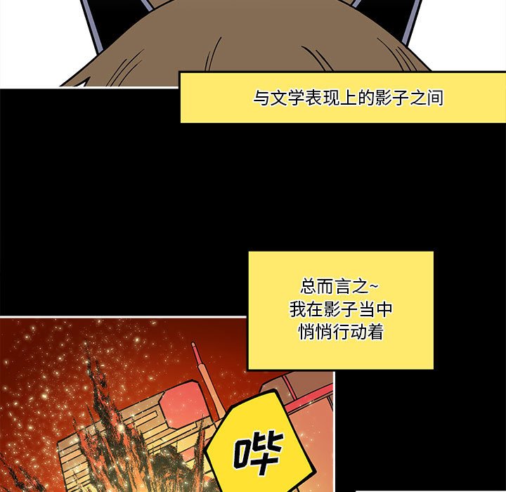 第 59 话4