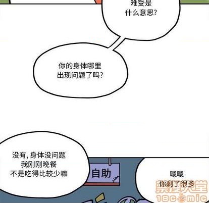 第28话4