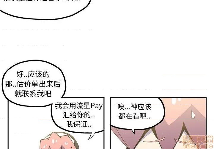 第24话3