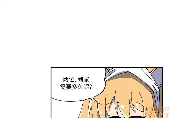 第6话2