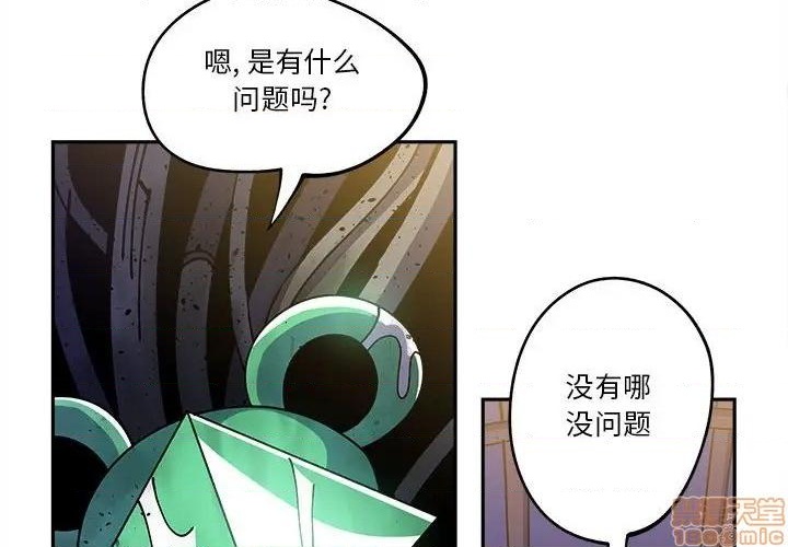 第16话3