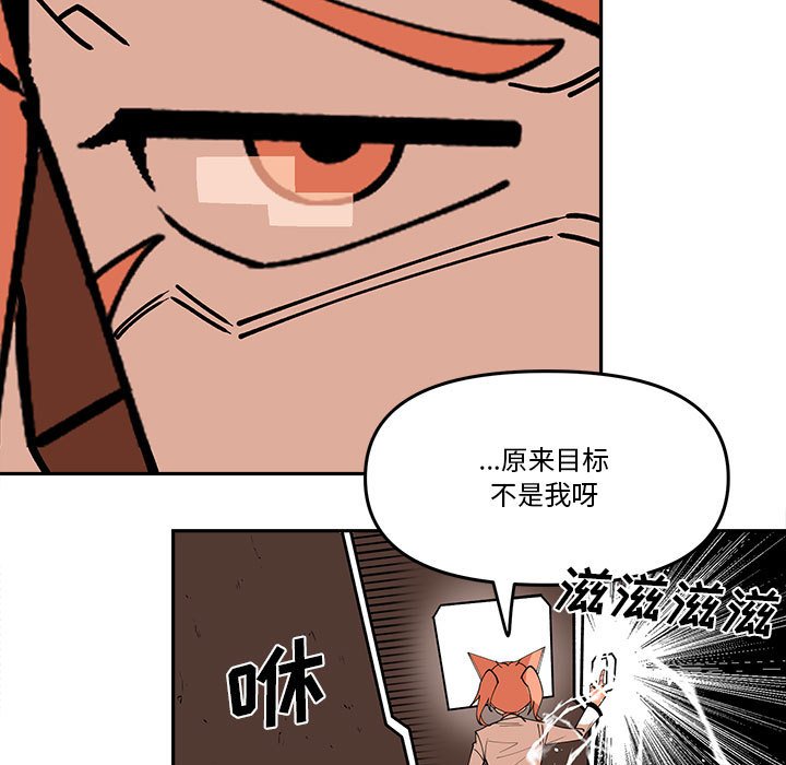 第 59 话4