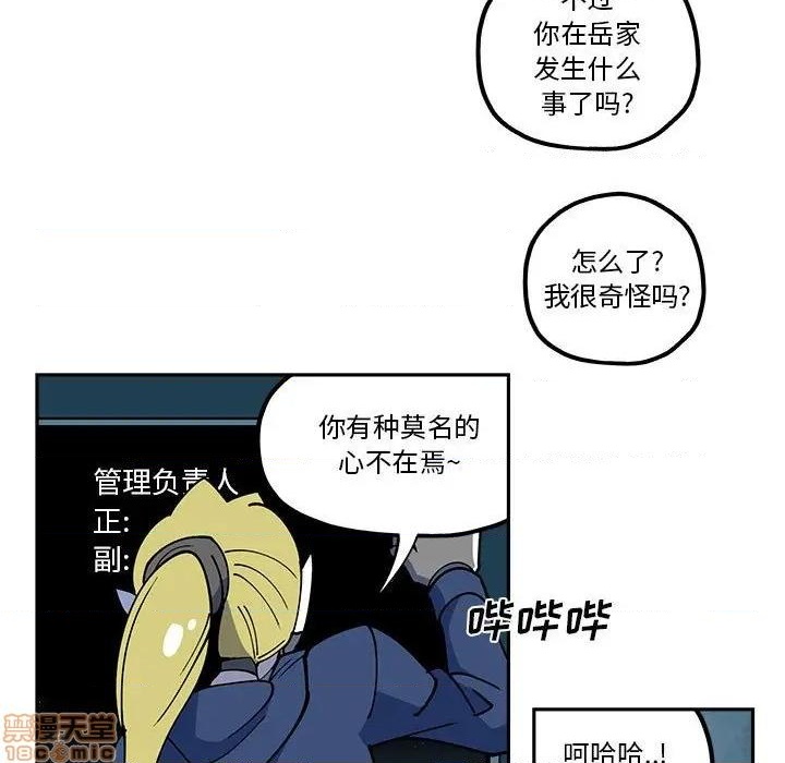 第23话4