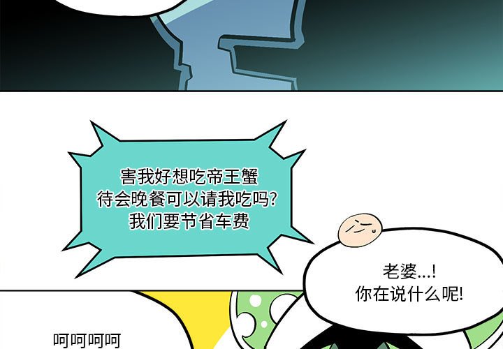 第 54 话2