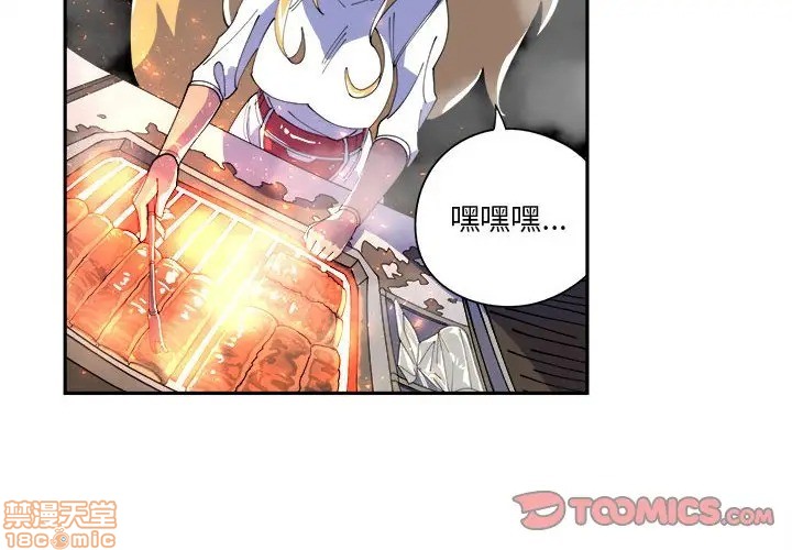 第6话1
