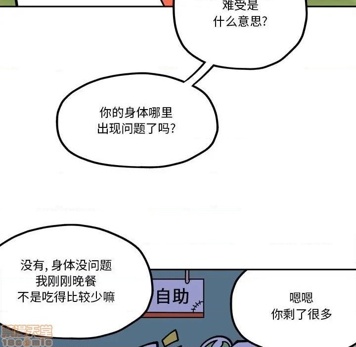 第28话4
