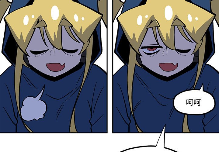 第 47 话2