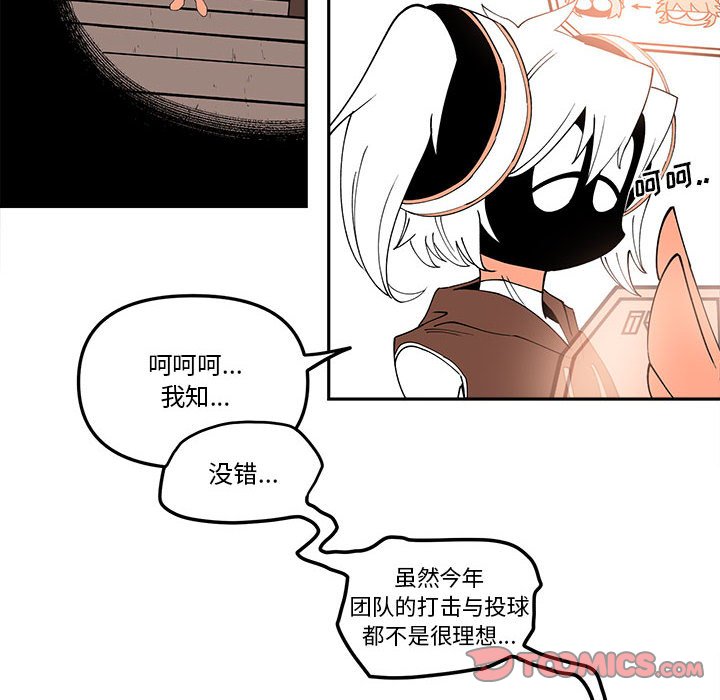 第 59 话1