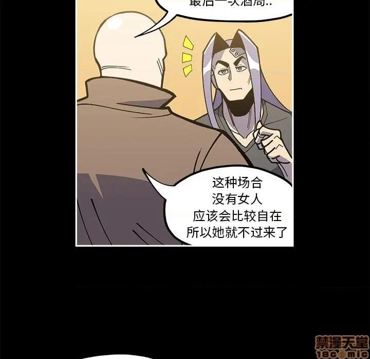 第21话4