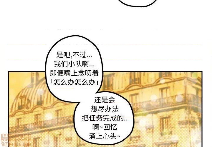 第25话2