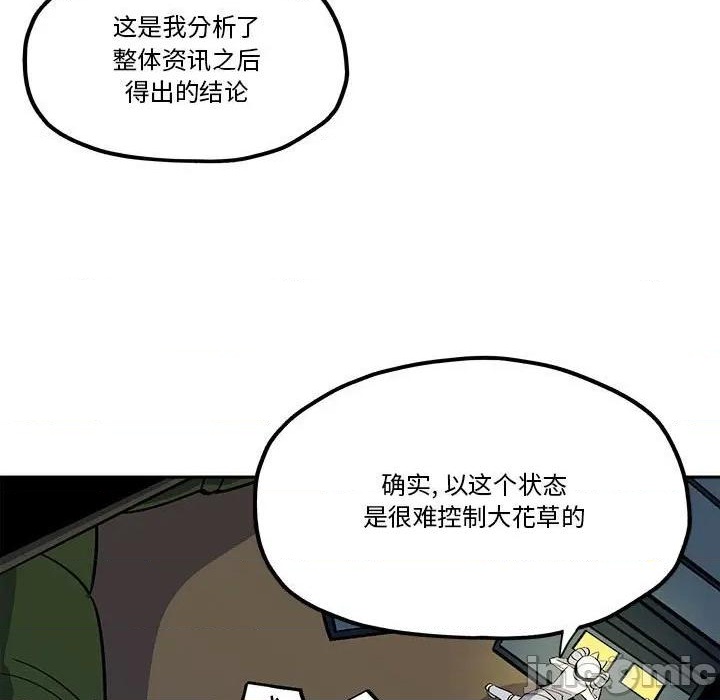 第37话4