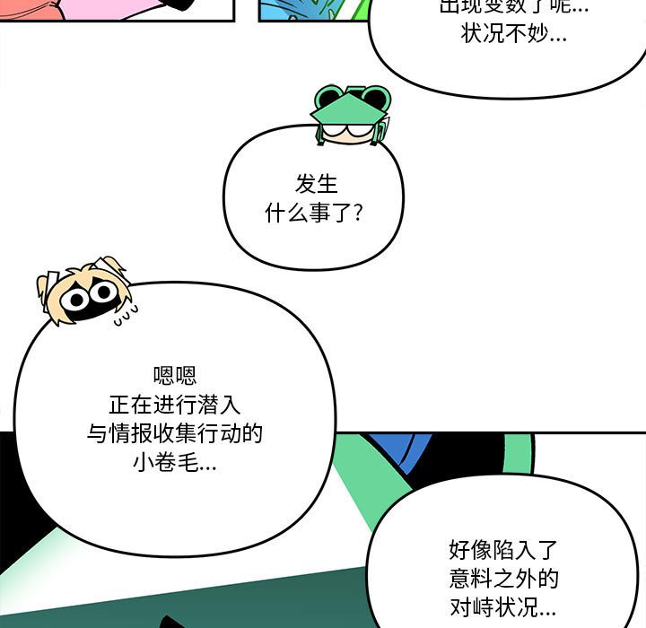 第 61 话4