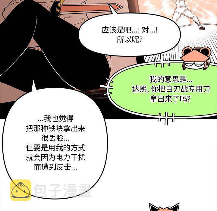 第 61 话4