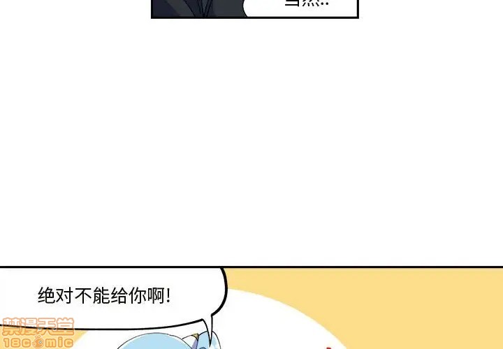 第11话3