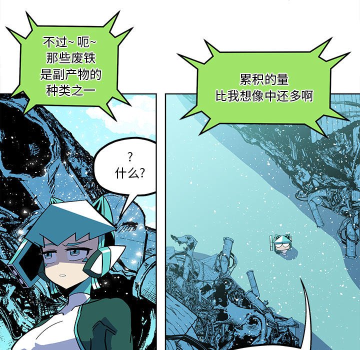 第 54 话4