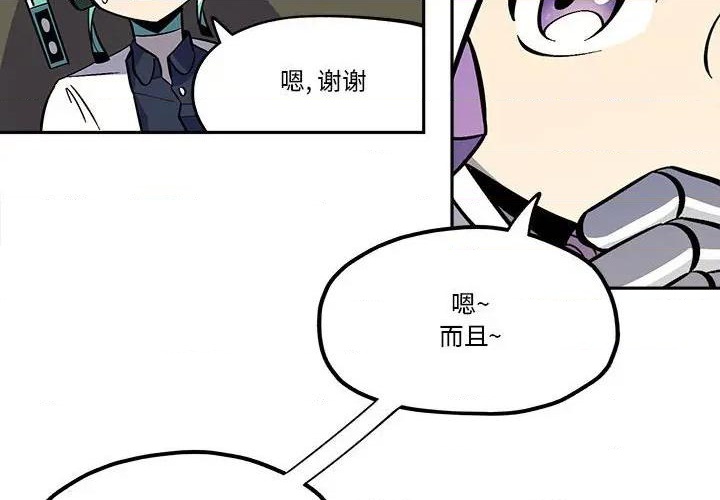 第37话3