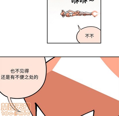 第2话4