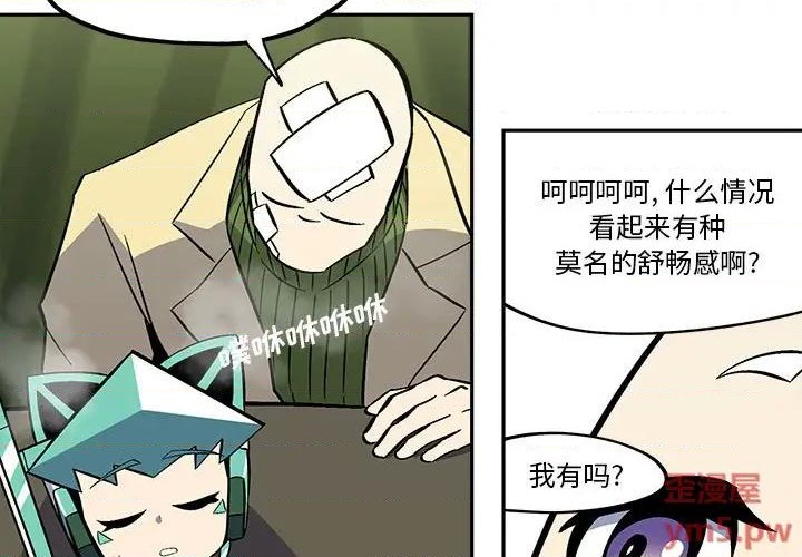 第37话2
