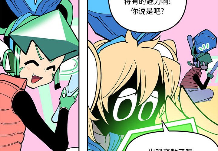 第 61 话3