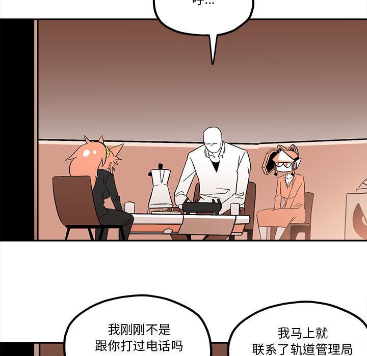 第 50 话2