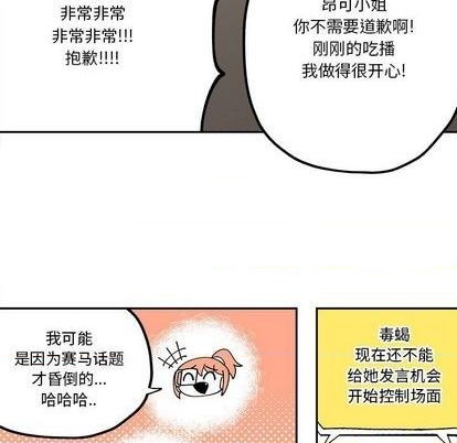 第29话0