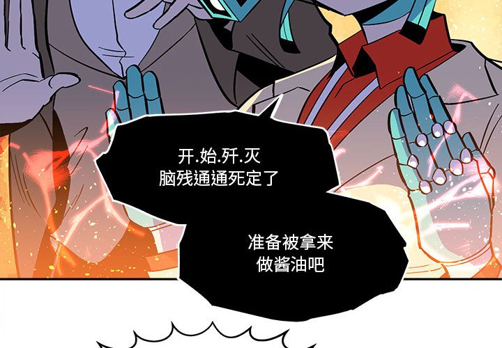 第 48 话3