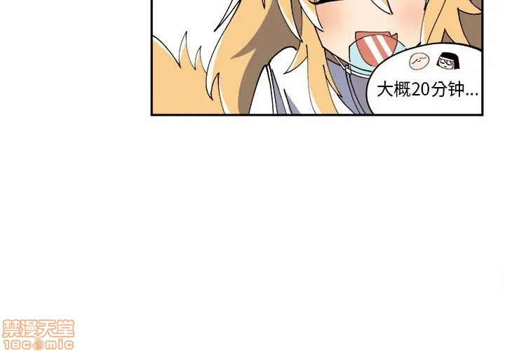第6话3