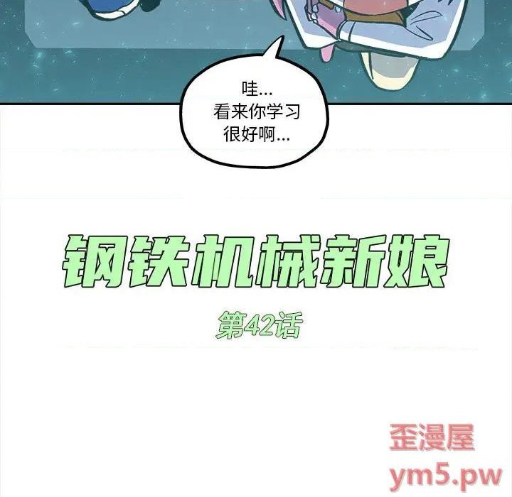 第42话2