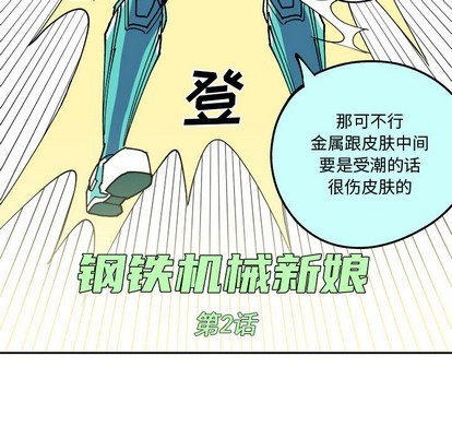 第2话1
