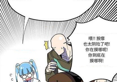 第29话2