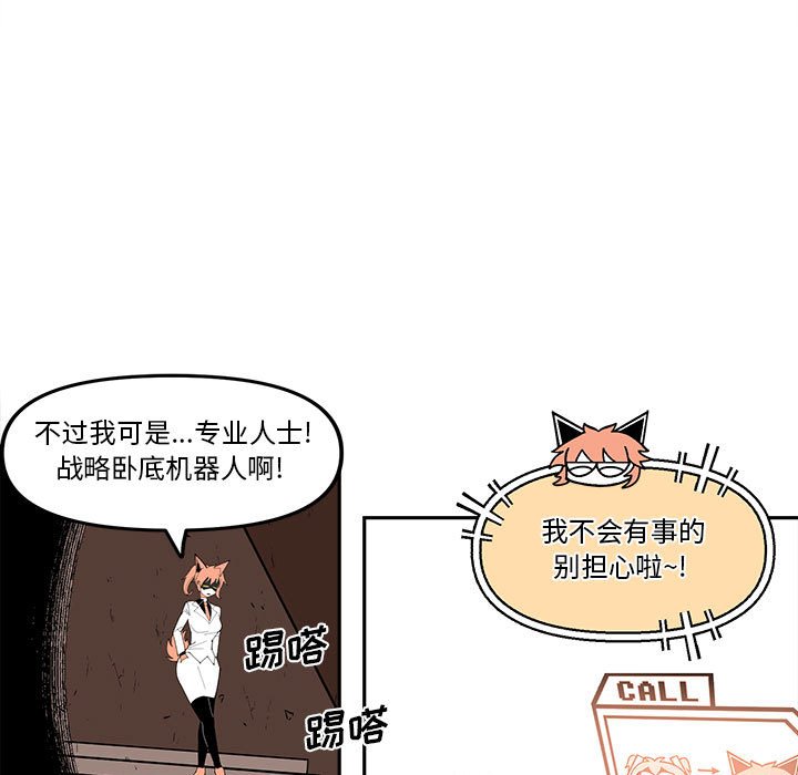 第 59 话0