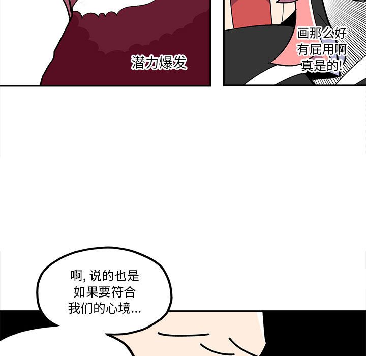 第 33 话4